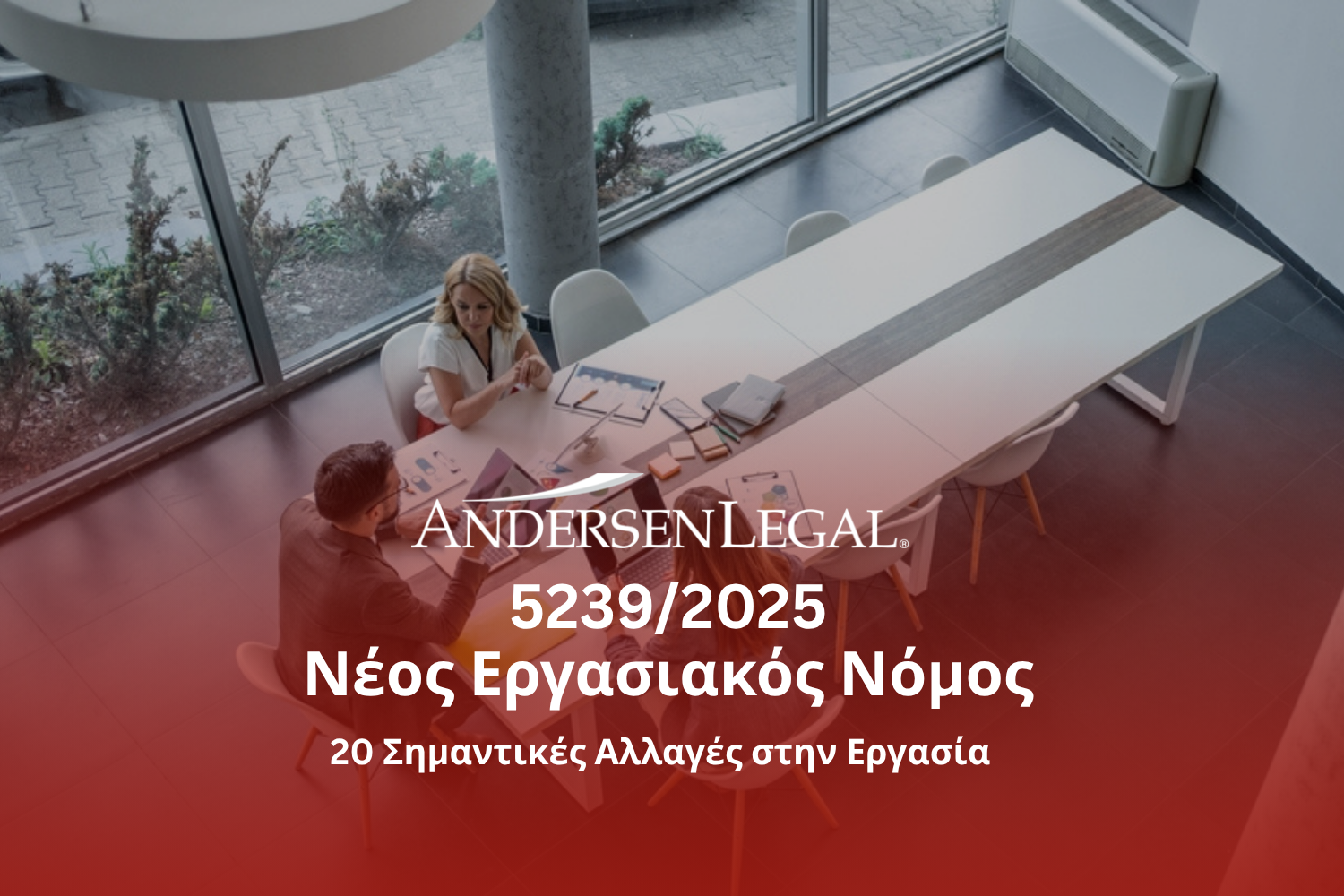 Employment Law Reform in Greece: Law 5239/2025